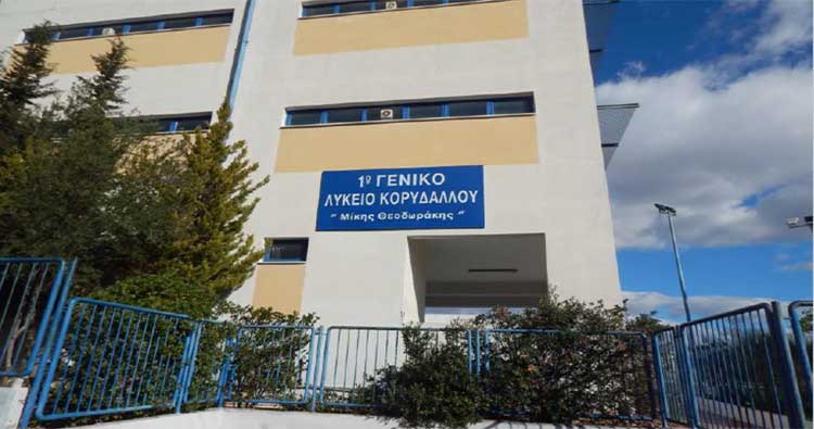  Κόβουν το ρεύμα σε σχολεία του Κορυδαλλού -Αφήνει ο δήμος απλήρωτους λογαριασμούς παρά τις ” διαβεβαιώσεις” Χουρσαλά