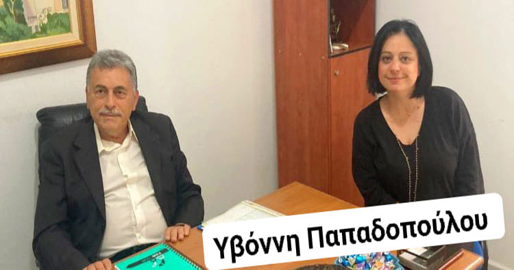  Παρουσίαση νέας υποψήφιας Δημοτικής Συμβούλου