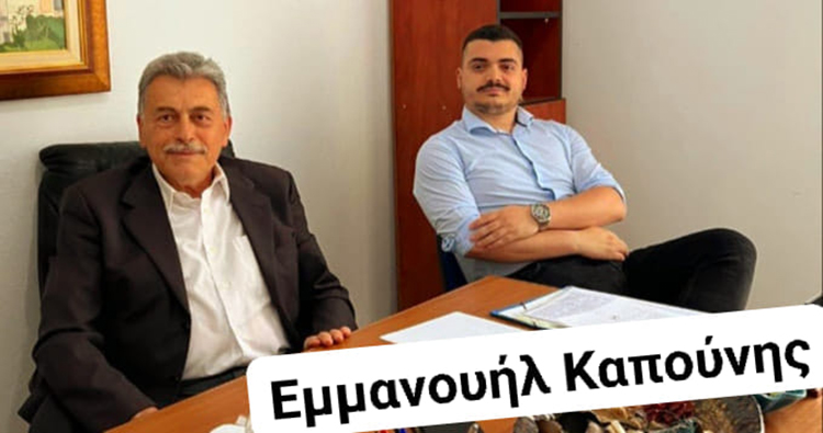  Παρουσίαση νέου υποψήφιου Δημοτικού Συμβούλου