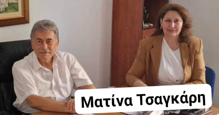  Παρουσίαση νέας υποψήφιας Δημοτικής Συμβούλου