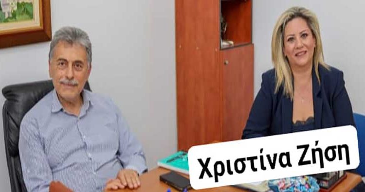  Παρουσίαση νέας υποψήφιας Δημοτικής Συμβούλου