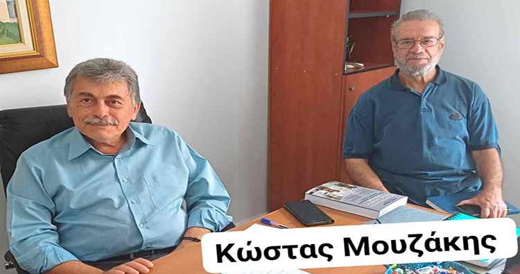  Παρουσίαση νέου υποψήφιου Δημοτικού Συμβούλου
