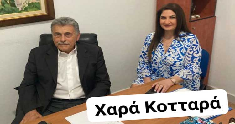  Παρουσίαση νέας υποψήφιας Δημοτικής Συμβούλου