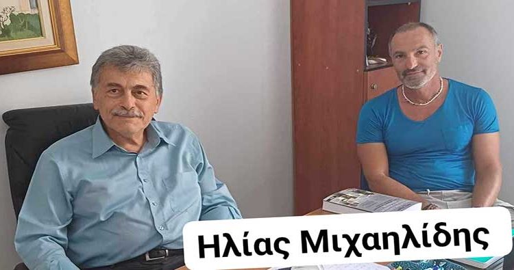  Παρουσίαση νέου υποψήφιου Δημοτικού Συμβούλου