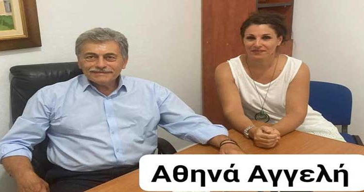  Παρουσίαση νέας υποψήφιας Δημοτικής Συμβούλου