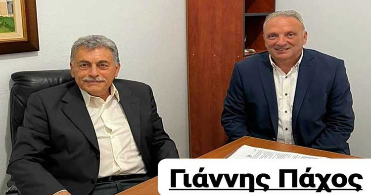  Παρουσίαση νέου υποψήφιου Δημοτικού Συμβούλου