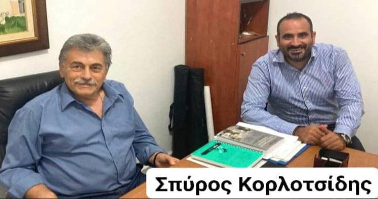  Παρουσίαση νέου υποψήφιου Δημοτικού Συμβούλου