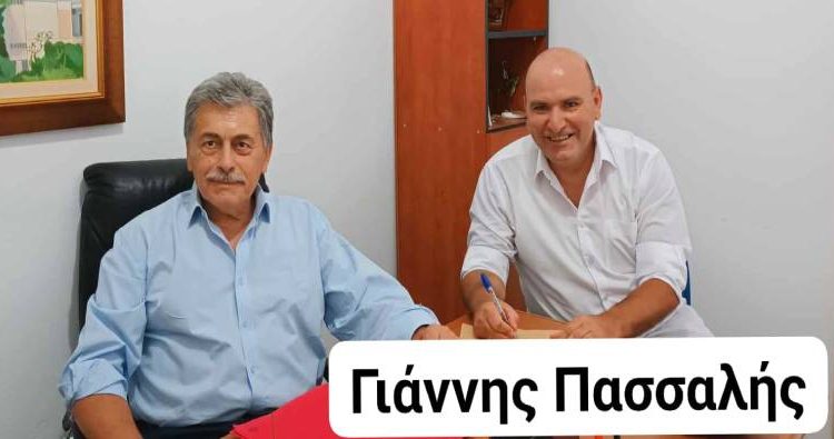  Παρουσίαση νέου υποψήφιου Δημοτικού Συμβούλου