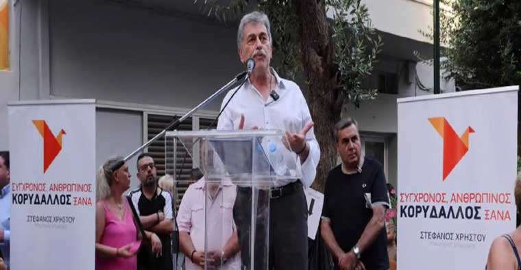 Αναλυτικά οικονομικά στοιχεία για τον ΠΕΣΥΔΑΠ απαίτησε ο Χρήστου από Γουρδομιχάλη