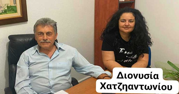  Παρουσίαση νέας υποψήφιας Δημοτικής Συμβούλου