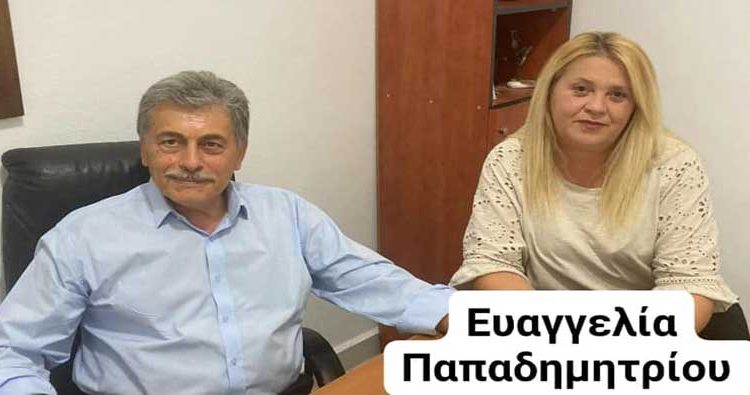  Παρουσίαση νέας υποψήφιας Δημοτικής Συμβούλου